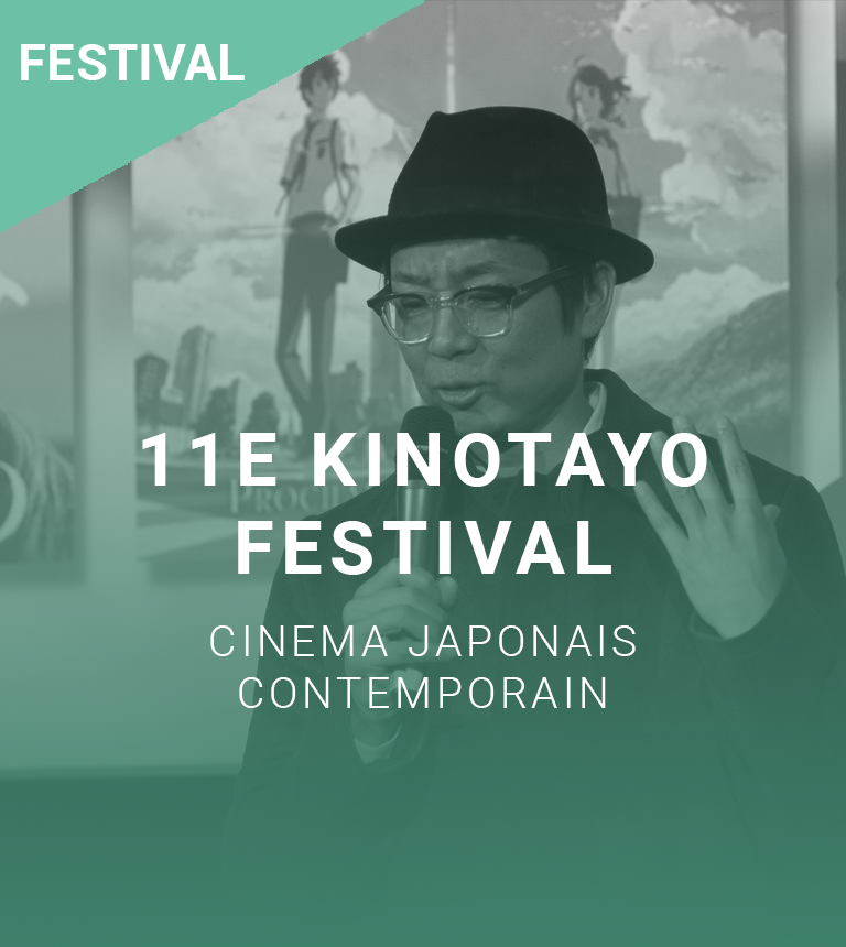 Kinotayo : festival du cinéma japonais contemporain